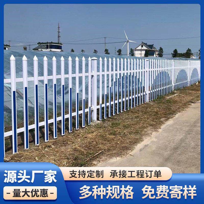 热销pvc塑钢围墙护栏变压器电力围栏项目部栏杆庭院社区花园栅栏