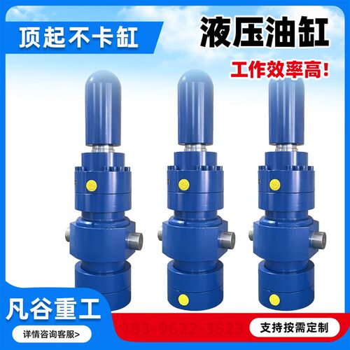 热销工程液压油缸重型双作用单活塞杆式液压缸工程机械专用高精度