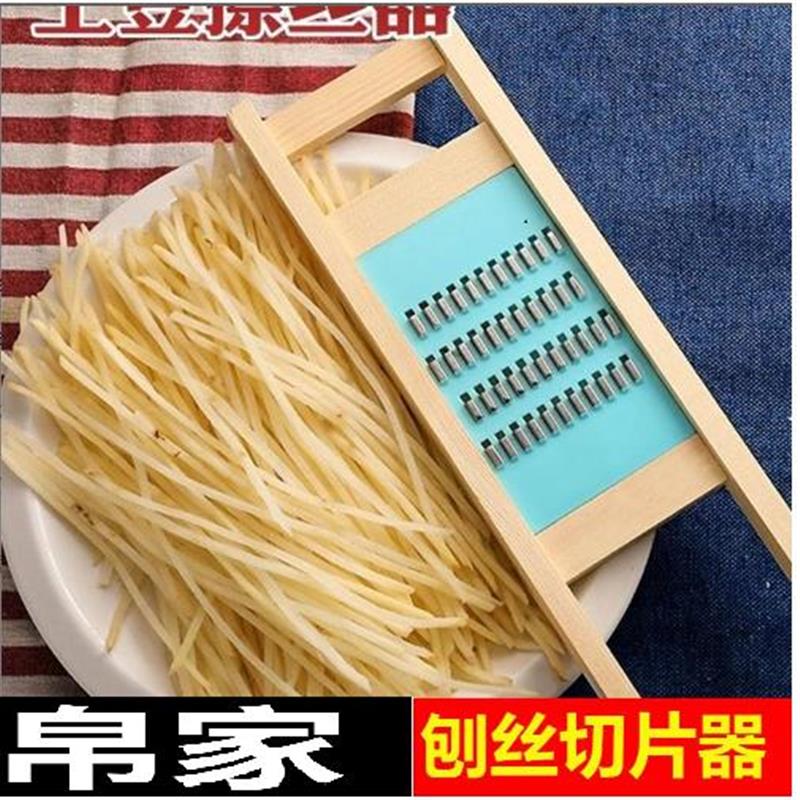 热销叉菜板家用多功能擦萝卜丝的擦子老式擦土豆丝的插板仿手切丝