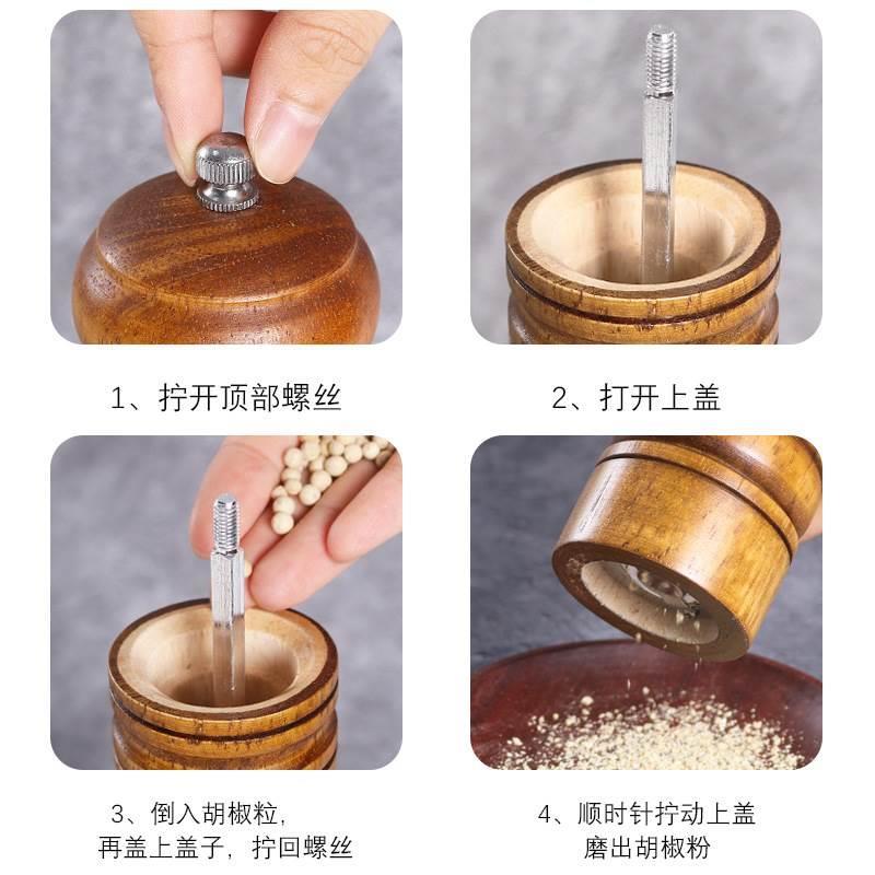 热销厨盐房磨手动研磨实器木花椒厨房棒海黑研磨粉瓶味调胡椒