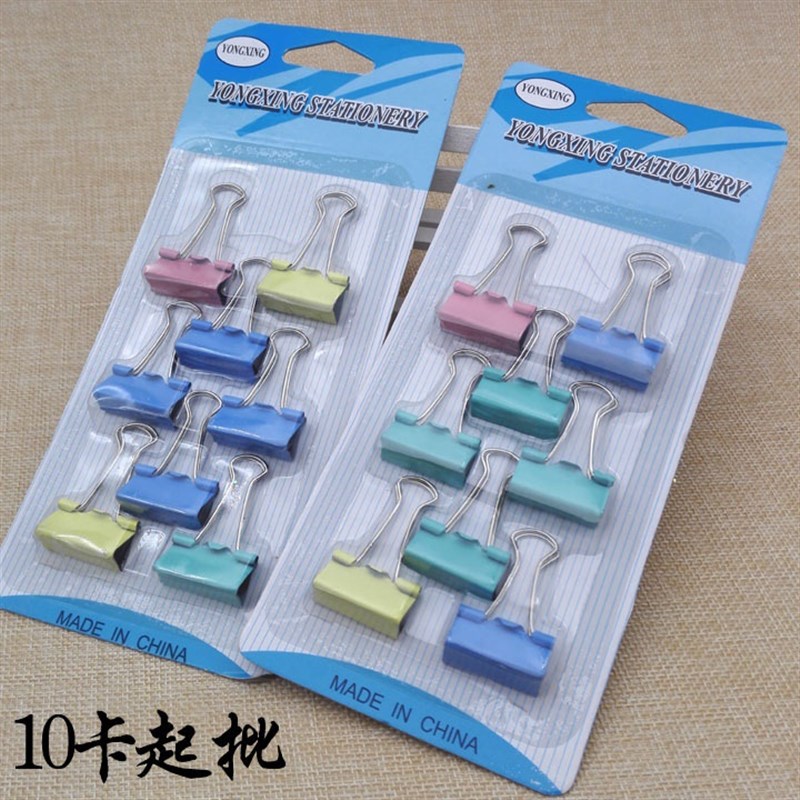 极速C1741 8 long tail clip 10 card folder dovetail clip iron