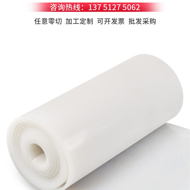 热销白色低硬度30度硅胶板硅橡胶密封圈耐高温硅胶皮1/2/3/4/5mm