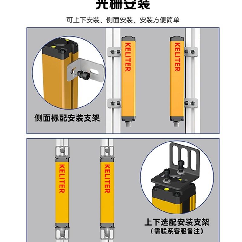 热销科力特10MM安全光栅光幕传感器红外对射冲床光电保护手装置感