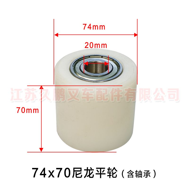 热销手动液压搬运车配件轮子地牛咕噜白色尼龙鼓轮花轮平轮液压车
