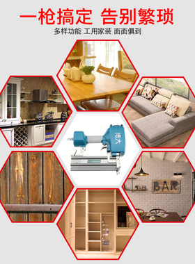 热销博大气钉枪F30T50直钉枪ST64钢钉枪蚊钉枪木工气动钉线槽装修