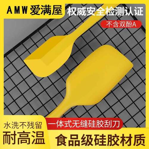 热销硅胶软刮刀一体式耐高温奶油蛋糕烘焙专用刮板抹刀厨房小铲子