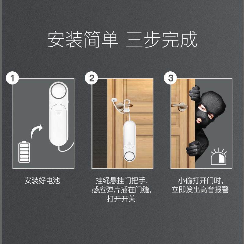 热销随身带插销式报警器家用宾馆酒店旅馆门窗安全出差大门防小偷