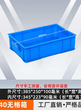 热销hgs加厚塑料灰色24格箱内格65*65二十四格物料分类盒零件螺丝