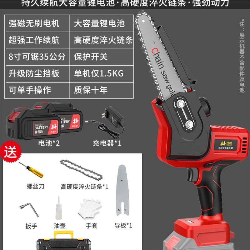 热销新品新品电锯家用小型手持大功率伐木锯充电式锂电P电锯迷你