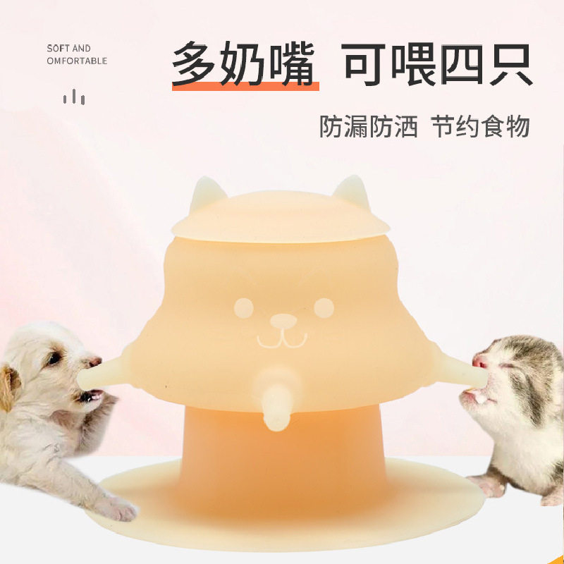 幼猫仿真自助吸奶喂奶碗