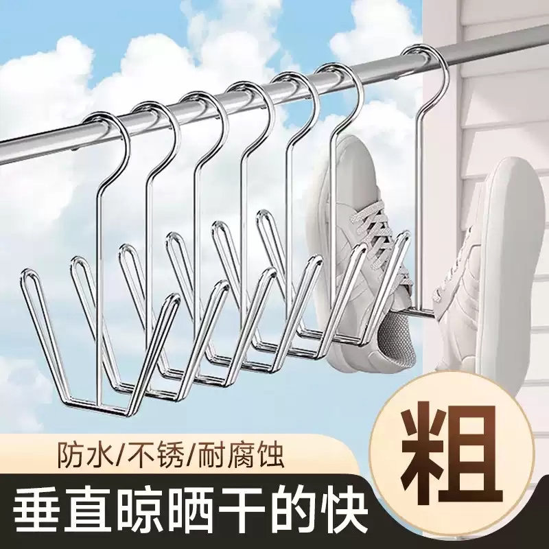 日本不锈钢加粗免打孔防风晒鞋架
