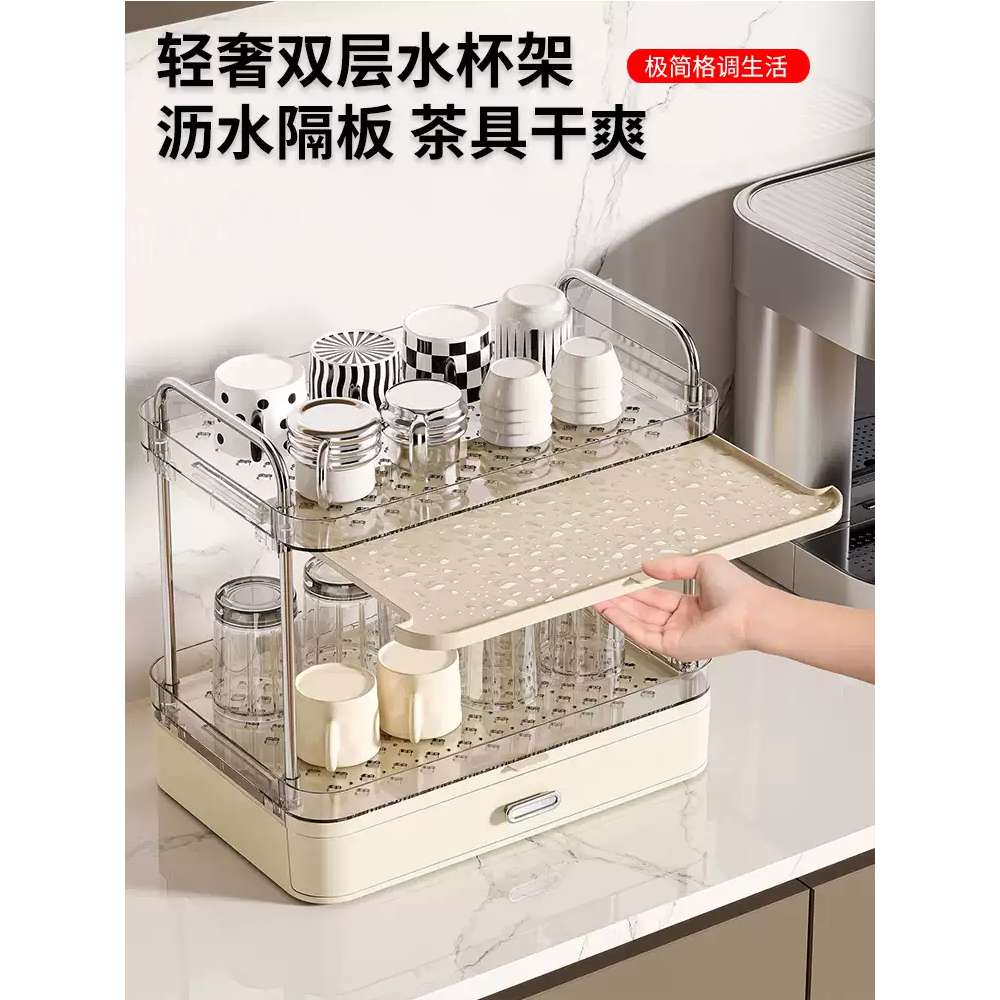 水杯架子置物架高颜值轻奢高级感