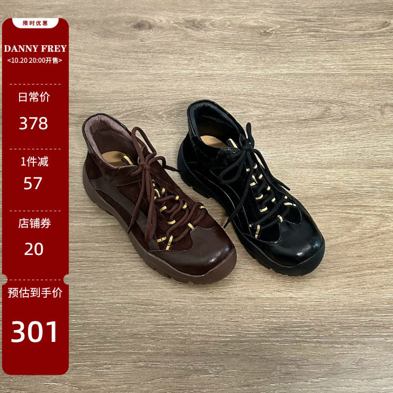 Dannyfrey新款复古德训鞋女港风ins潮版软底休闲皮面色系带休闲鞋