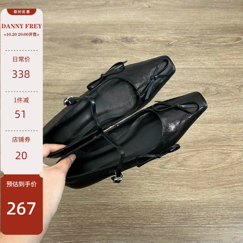 Dannyfrey2026新款复古风真皮玛丽珍鞋女复古一字扣带浅口单鞋