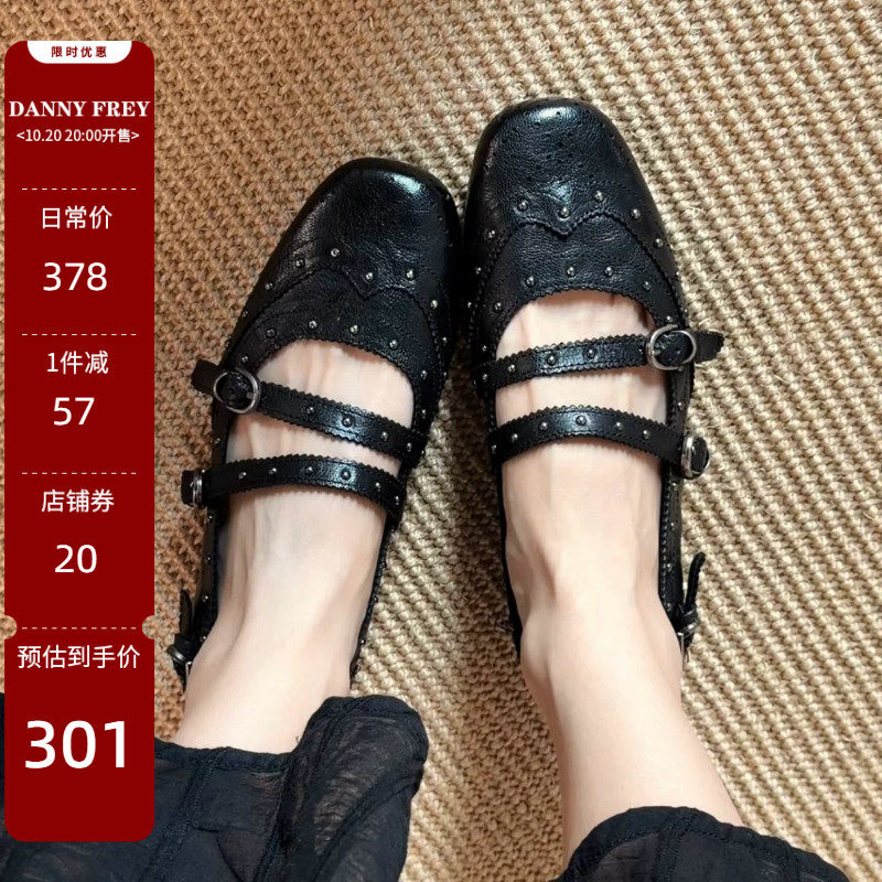 丹尼芙蕾头层羊皮布洛克玛丽珍鞋