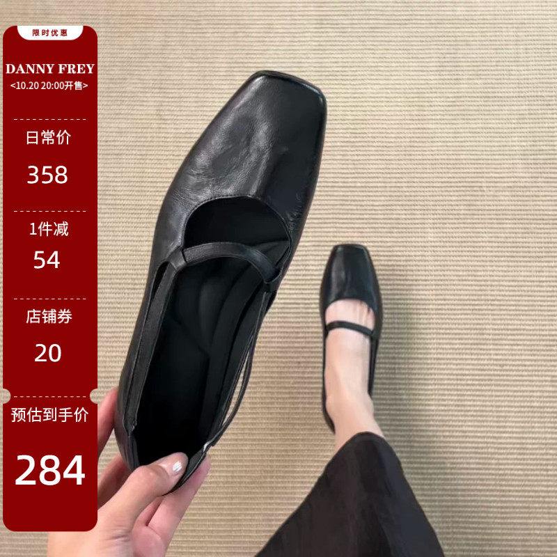丹尼芙蕾一脚蹬镂空通勤皮鞋女
