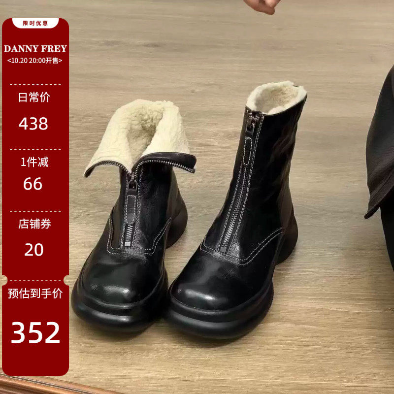 Dannyfrey韩版时尚毛绒雪地靴女