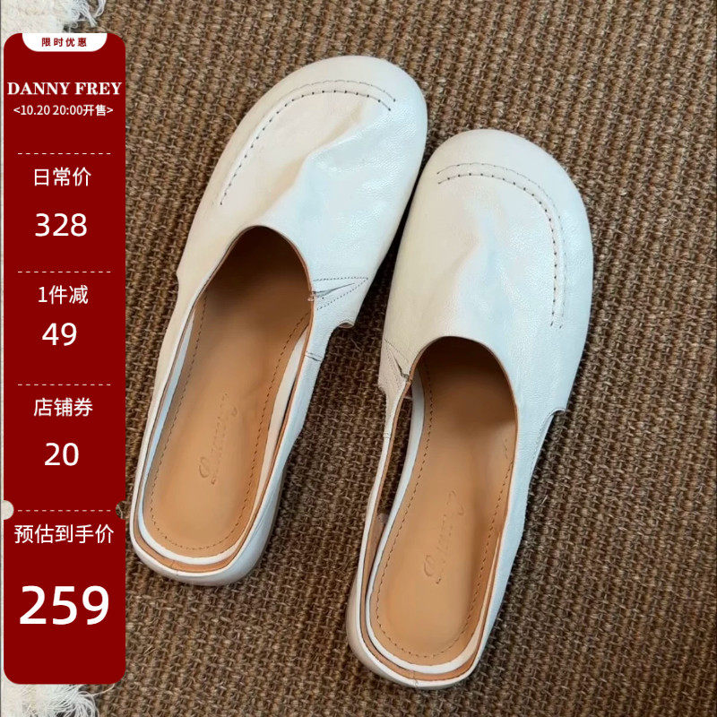 休闲皮质凉拖镂空半拖鞋女