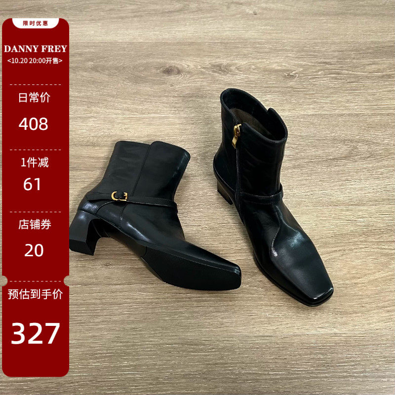 头层牛皮方头显瘦气质切尔西靴