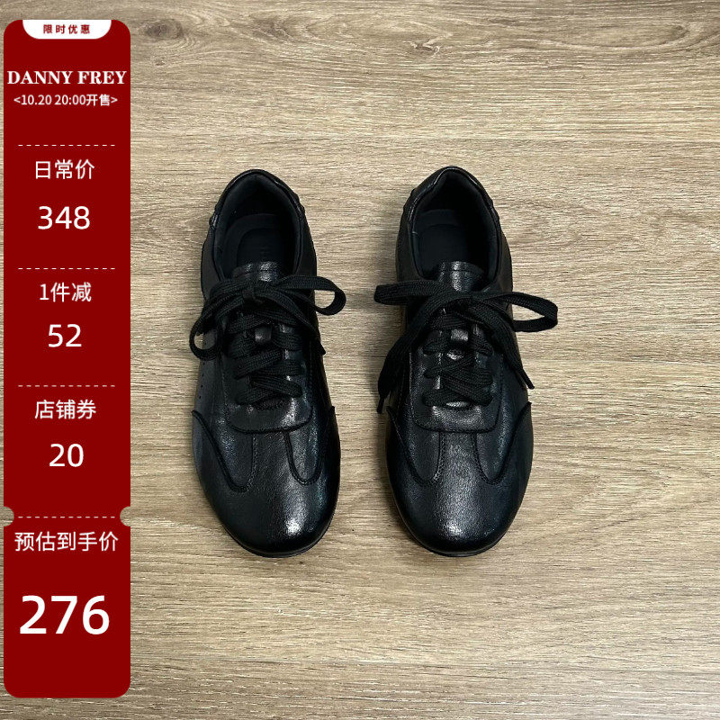 Dannyfrey2026新款运动休闲女新款百搭简约时尚柔软休闲德训鞋女