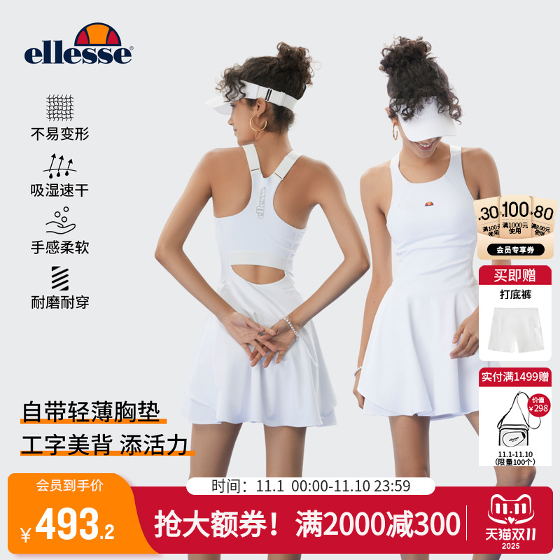 ellesse小贝壳速干网球裙