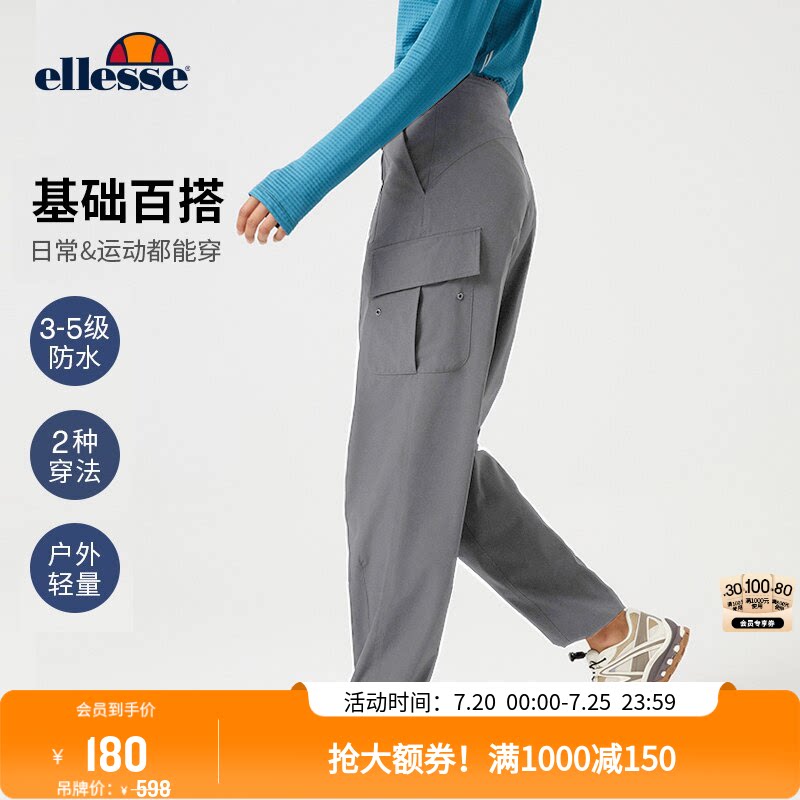 ellesse小贝壳春季网球裤户外运动工装长裤防泼水轻量休闲裤女