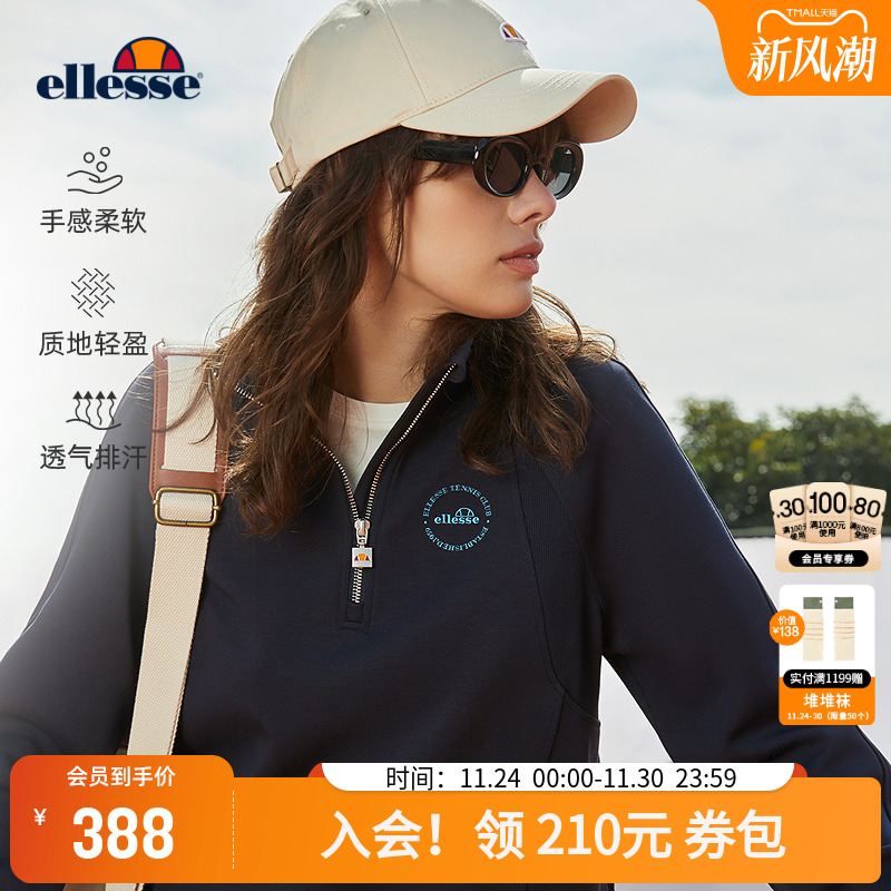 ellesse小贝壳女立领短款夹克