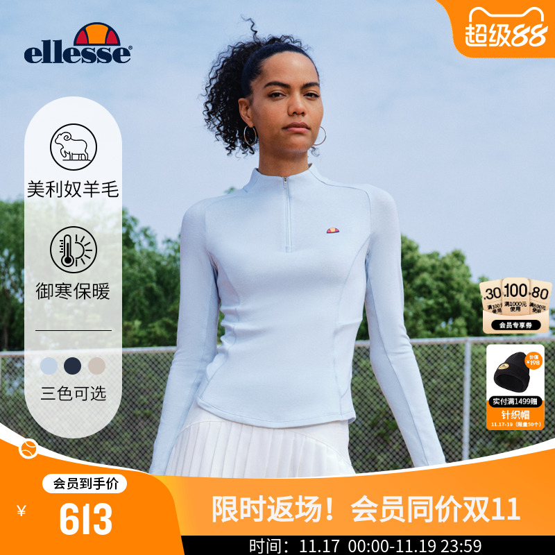 ellesse小贝壳羊毛长袖T恤