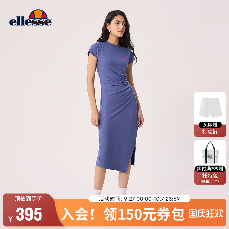 ellesse小贝壳法式收腰开衩长裙