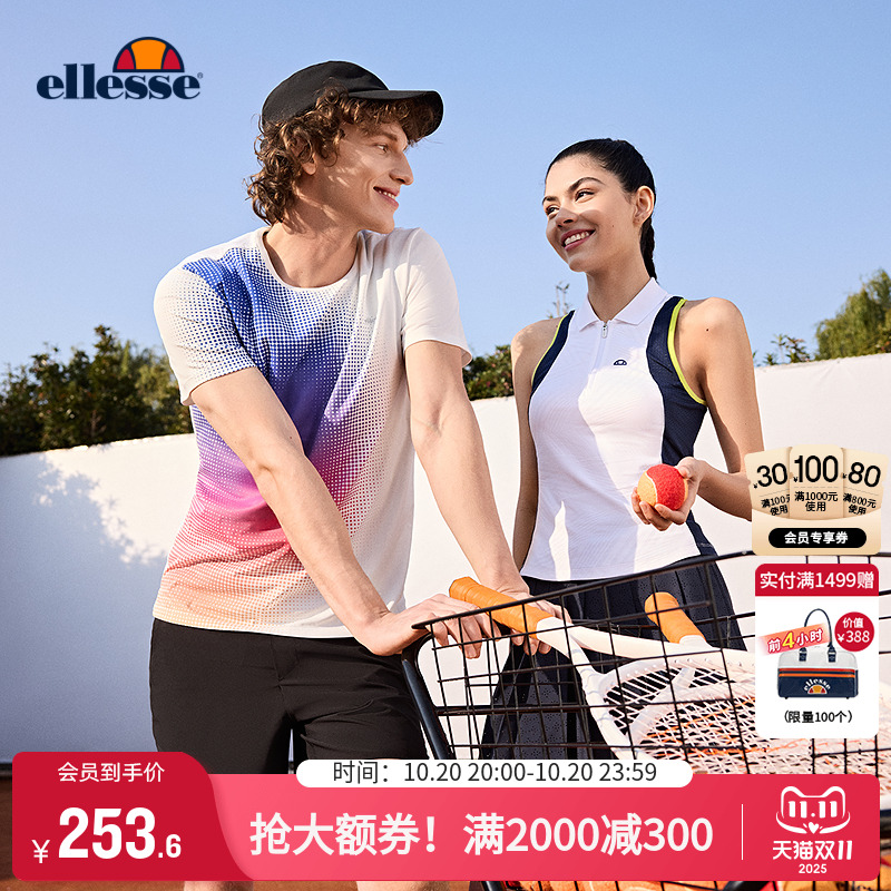 ellesse小贝壳渐变满印速干T恤男