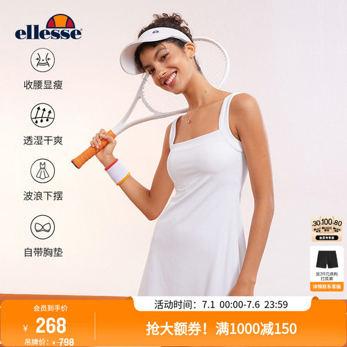 徐若晗ellesse网球运动吊带裙