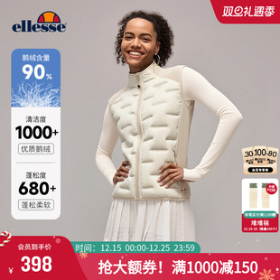 羽绒马甲女 白鹅绒轻盈保暖背心立领修身 ellesse小贝壳25冬季 新品
