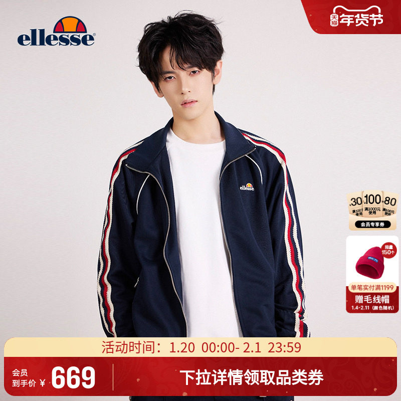 【罗一舟同款】ellesse小贝壳25秋冬新品复古撞色运动针织外套男,运动服/休闲服装,运动茄克/外套,淘宝优惠券,粉丝福利购,淘宝优惠卷