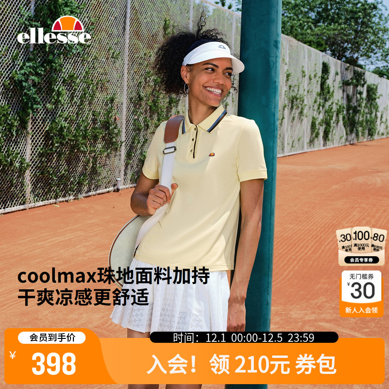ellesse小贝壳女凉感速干polo衫