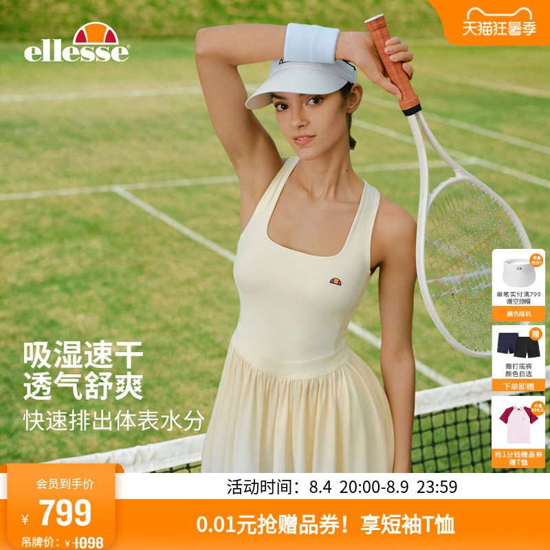 ellesse小贝壳交叉美背连衣裙