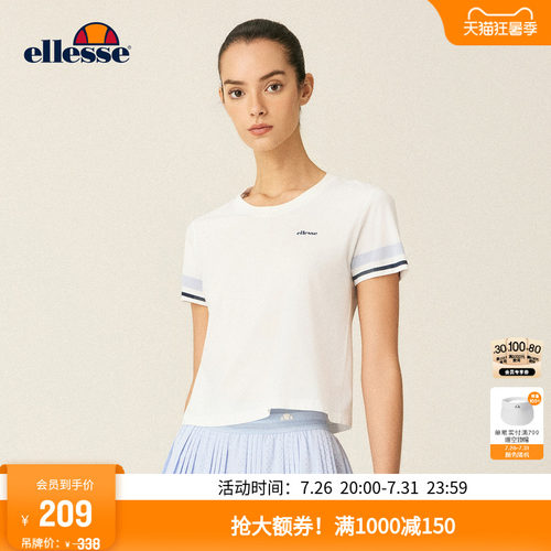 ellesse小贝壳轻薄撞色运动T恤