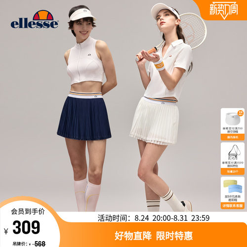 ellesse小贝壳轻盈灵动网纱短裙