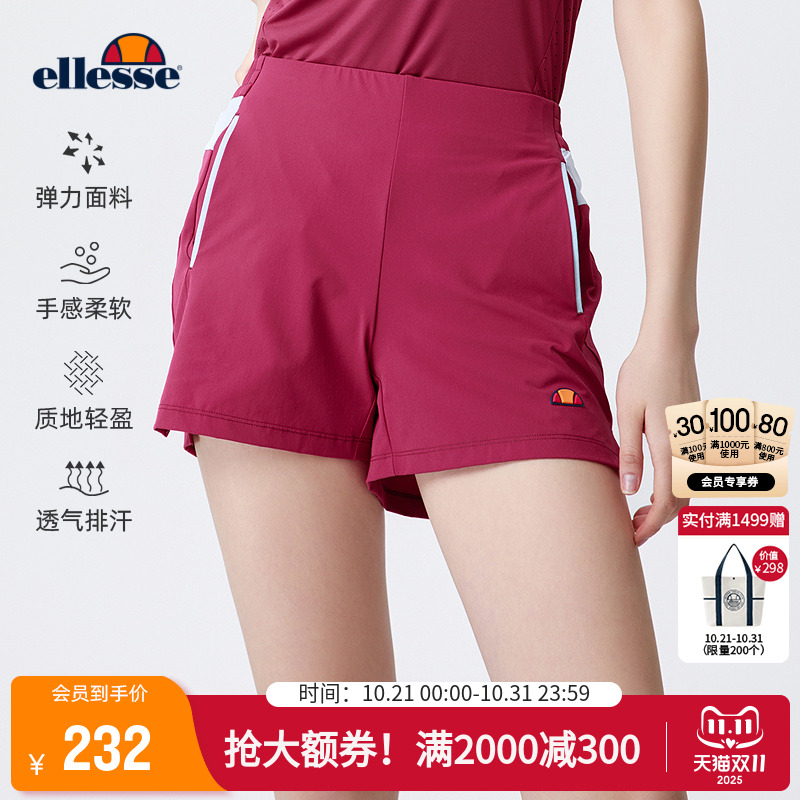 ellesse小贝壳女防水运动短裤
