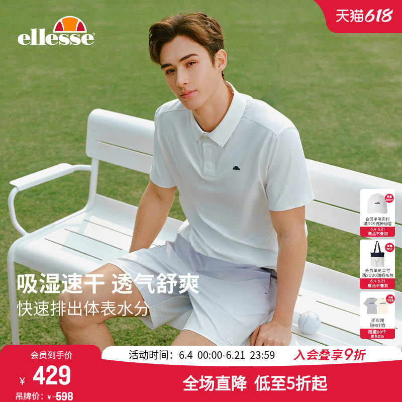 ellesse小贝壳26春夏新品网球服防晒透气运动速干经典Polo短袖男