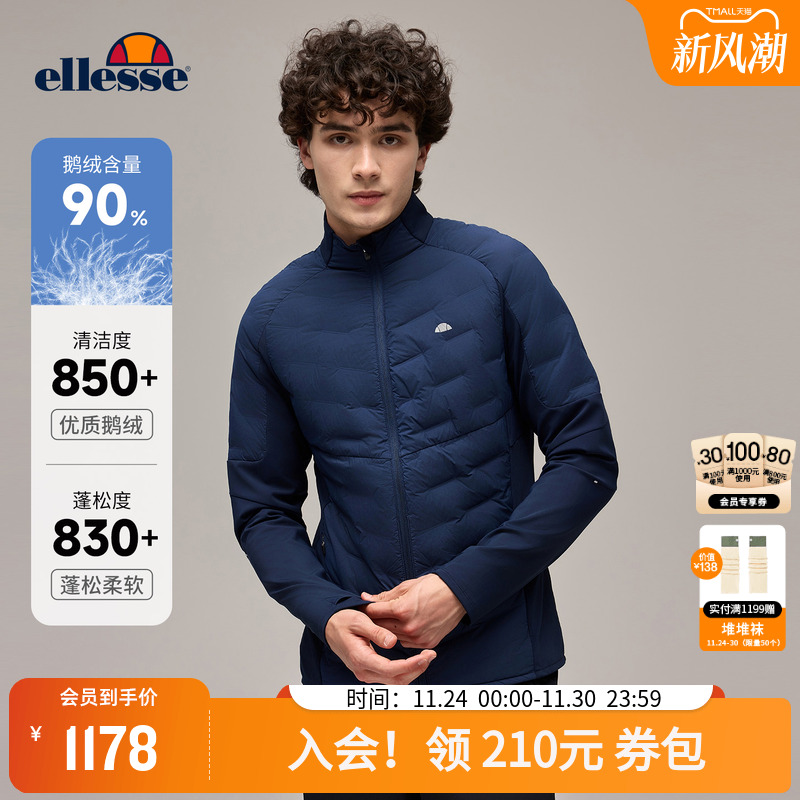 ellesse小贝壳轻薄防钻绒羽绒服