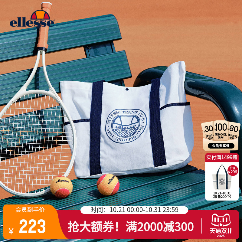 ellesse小贝壳运动单肩手提包