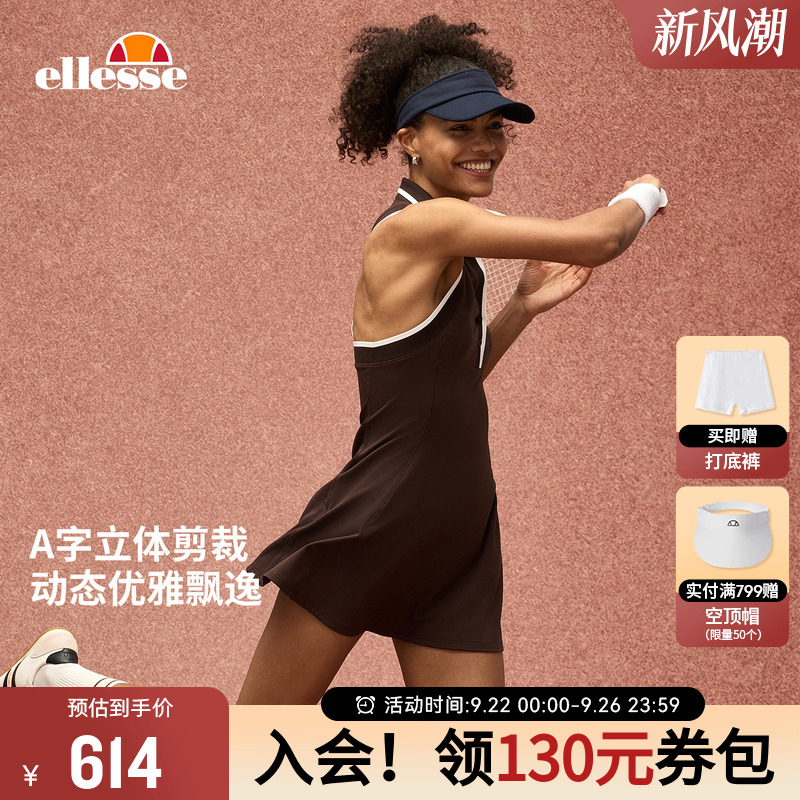 ellesse小贝壳修身无袖连衣裙