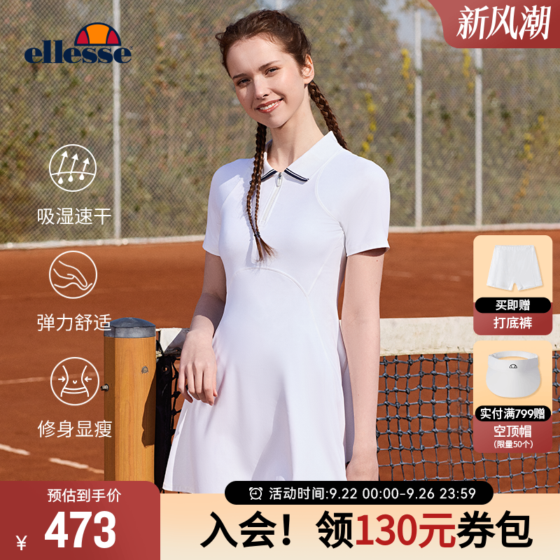 ellesse小贝壳速干POLO领连衣裙