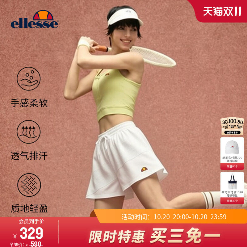 ellesse小贝壳新品网球服运动短裤透气带内衬防走光五分裙裤女