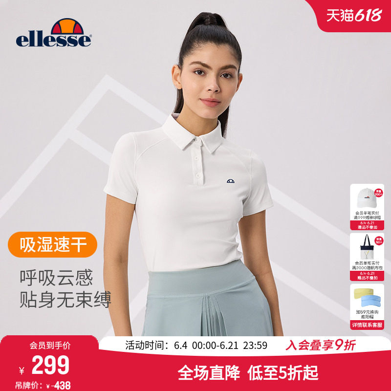 ellesse小贝壳春夏网球服凉感运动速干修身翻领polo短袖上衣女
