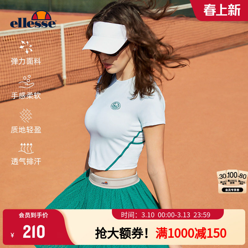 ellesse小贝壳时尚撞色凉感短袖T恤女网球拼接短款紧身运动上衣
