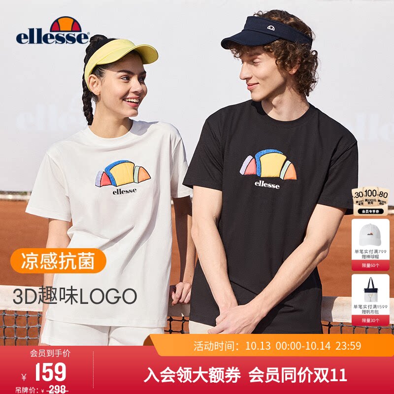 ellesse小贝壳网球服凉感抗菌时尚个性印花logo短袖T恤上衣男女款