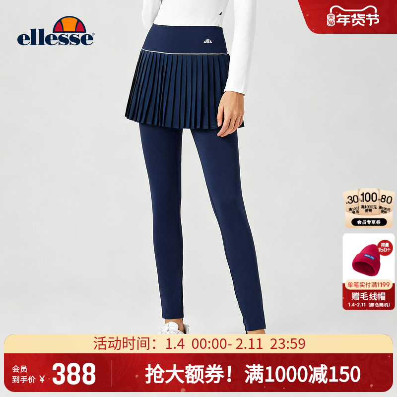 ellesse小贝壳25秋冬新品裙裤高腰连体裤保暖显瘦打底裤网球裤女,运动服/休闲服装,运动长裤,淘宝优惠券,粉丝福利购,淘宝优惠卷