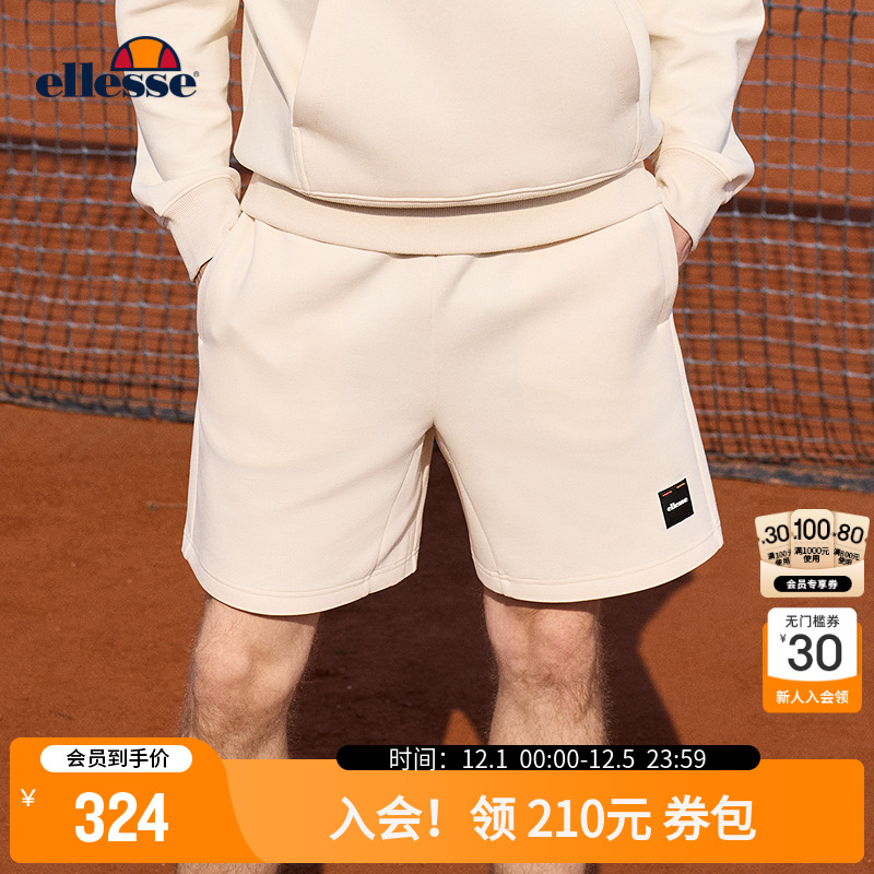 韩栋同款ellesse运动网球短裤