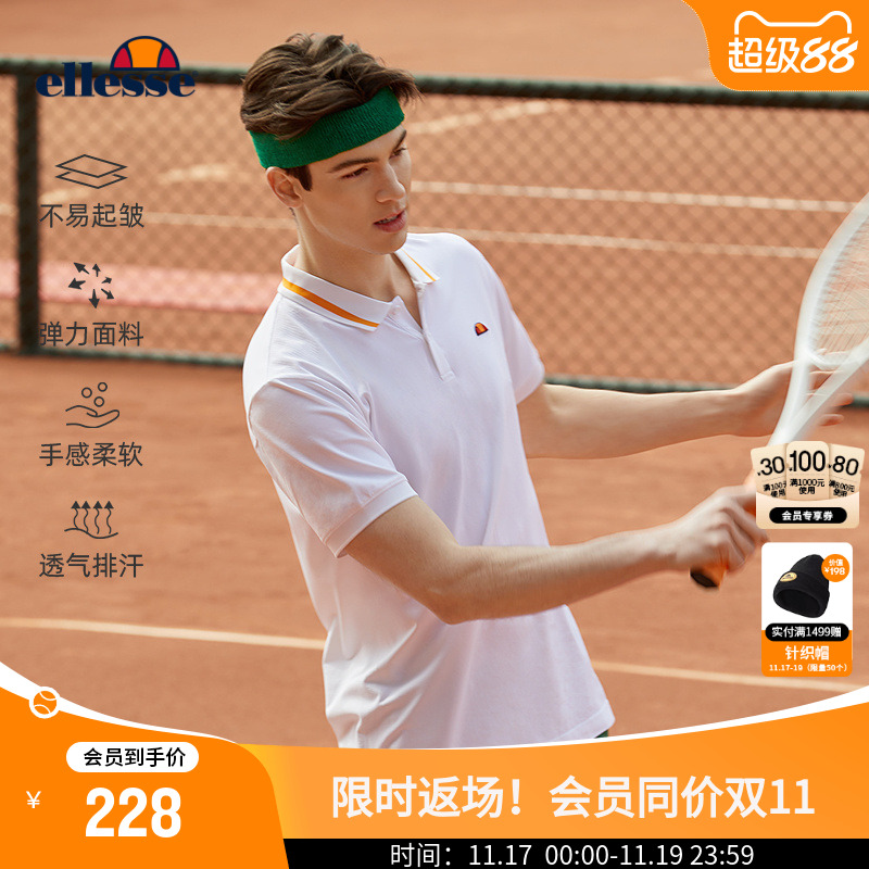 ellesse小贝壳运动POLO领T恤男